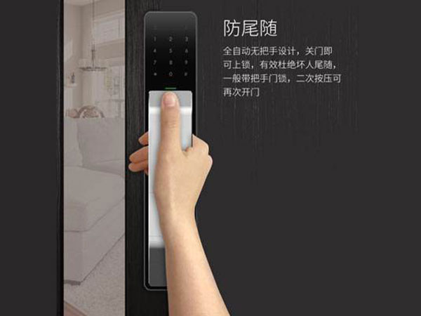 茄子河24小时上门开锁公司